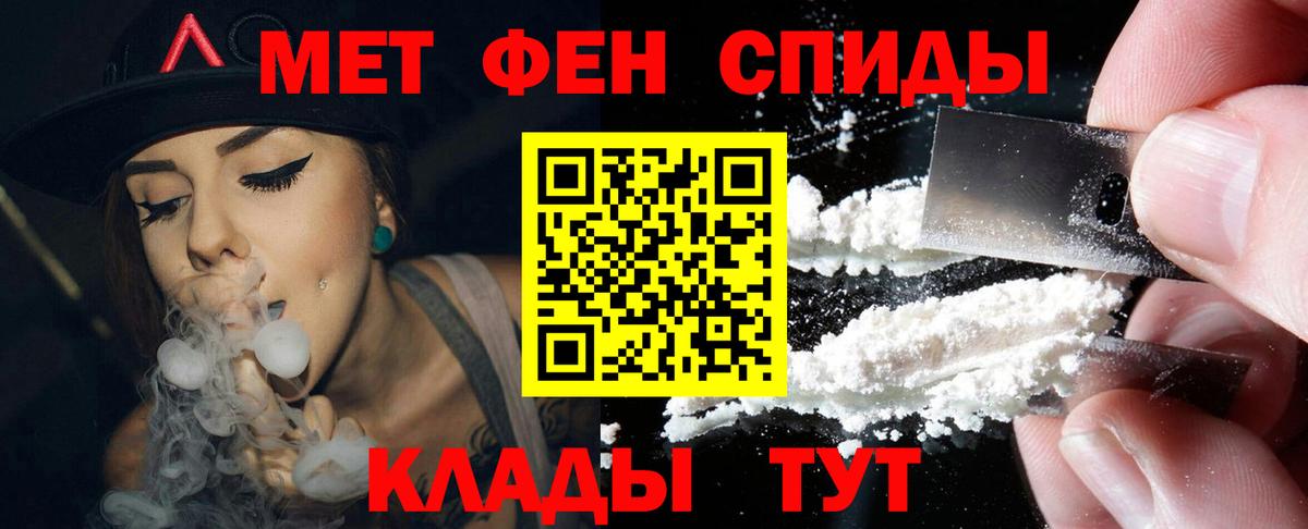 blacksprut tor  Вход с VPN  АМФЕТАМИН  АМФ VHQ  Зерноград  Amphetamine 