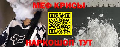 кокаин VHQ Кумертау