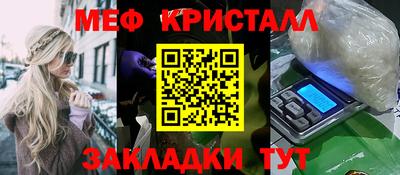 дистиллят марихуана Кунгур