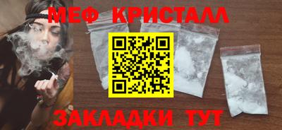 дистиллят марихуана Кунгур