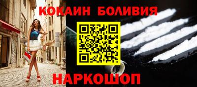 кокаин VHQ Кумертау