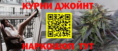 дистиллят марихуана Кунгур