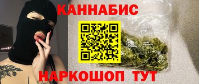 дистиллят марихуана Кунгур