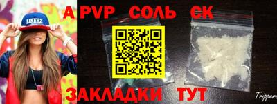 кокаин VHQ Кумертау