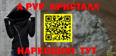 кокаин VHQ Кумертау