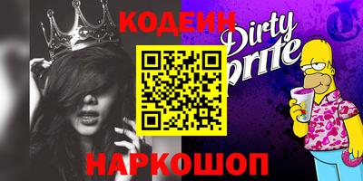 кокаин VHQ Кумертау