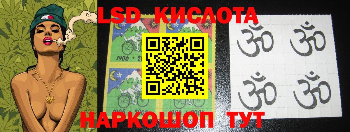 ЛСД экстази ecstasy Зерноград