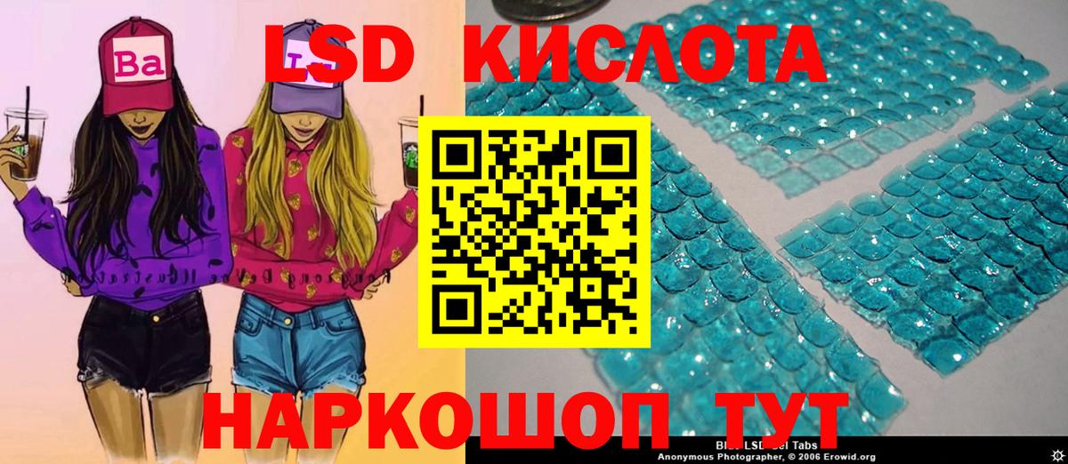 Марки NBOMe 1,5мг Зерноград