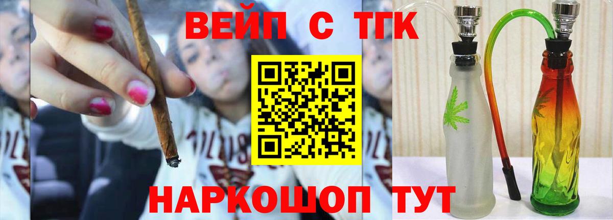 ГАШИШ  Вход с VPN  Героин  КОКАИН  МДМА  Марихуана  Зерноград  Мефедрон кристаллы 