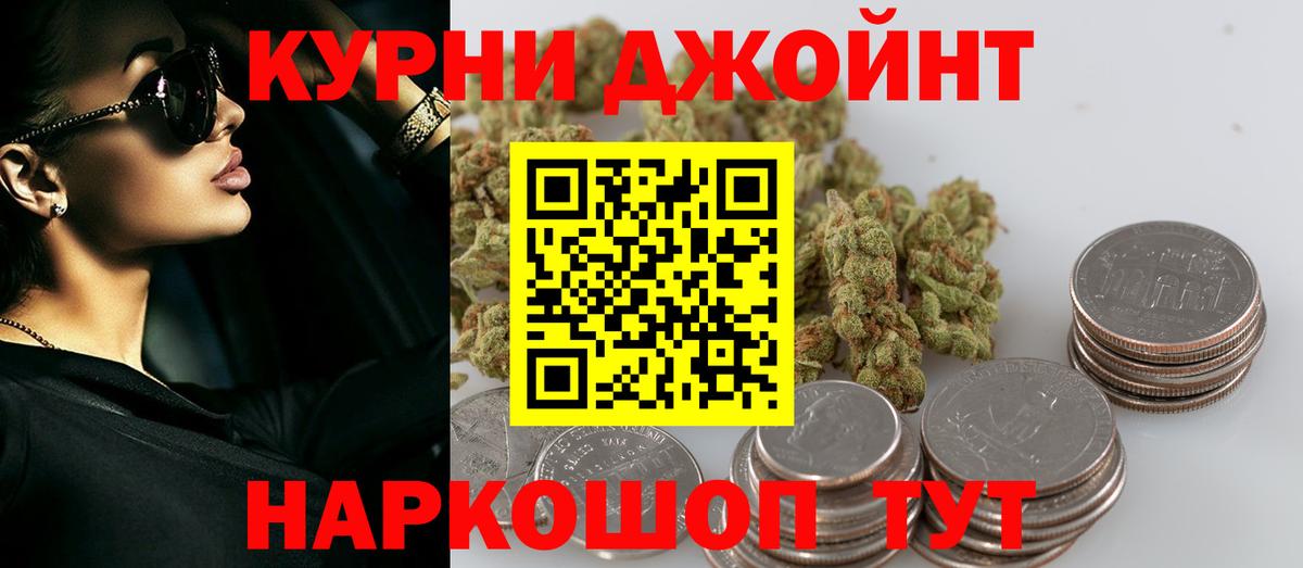 Шишки марихуана марихуана  Марихуана индика  Бошки марихуана индика  Зерноград  Вход с VPN 